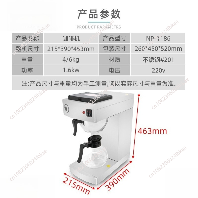 Fully automatic American coffe - đánh giá và giá Coffee Tea Hong Kong